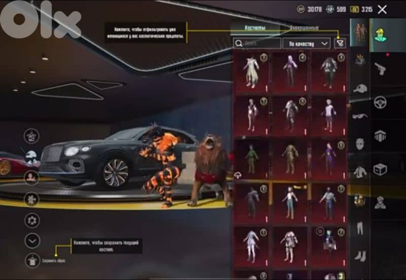Selling a strong PUBG account, very clean and stacked. 6