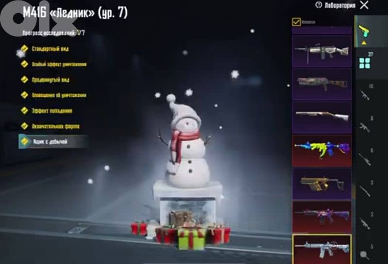 Selling a strong PUBG account, very clean and stacked. 9
