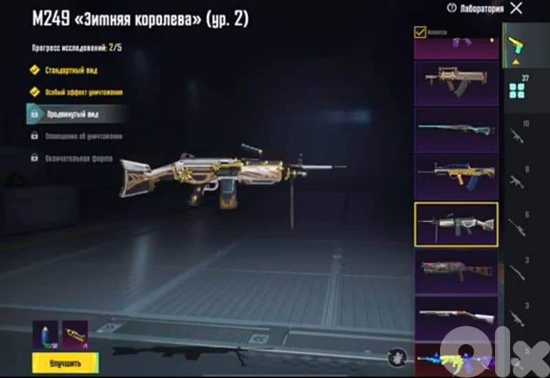 Selling a strong PUBG account, very clean and stacked. 10