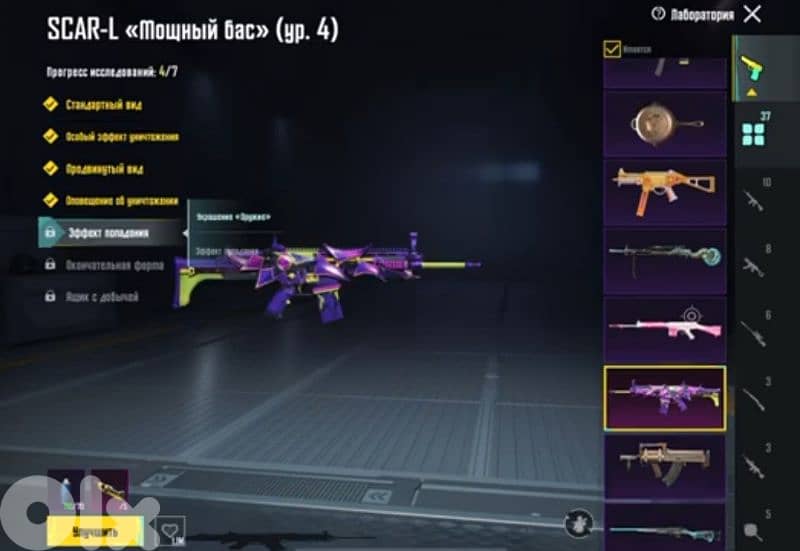 Selling a strong PUBG account, very clean and stacked. 11