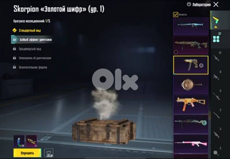 Selling a strong PUBG account, very clean and stacked. 12