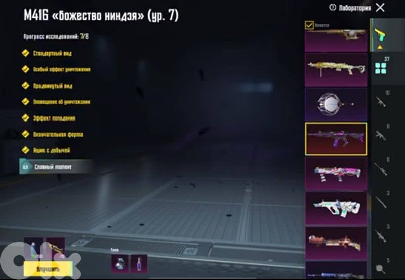 Selling a strong PUBG account, very clean and stacked. 14