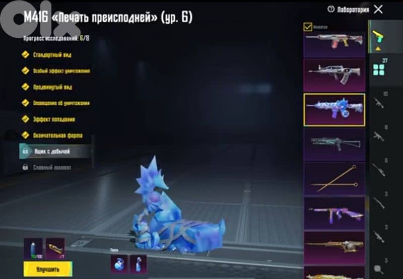 Selling a strong PUBG account, very clean and stacked. 16