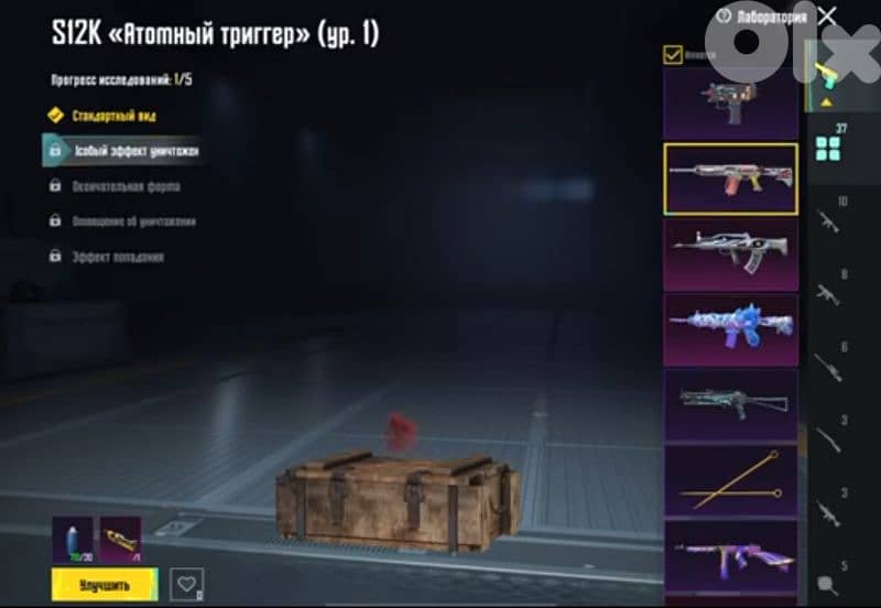 Selling a strong PUBG account, very clean and stacked. 17