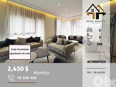 apartments for rent in Achrafieh Beirut شقق للايجار في الاشرفية بيروت