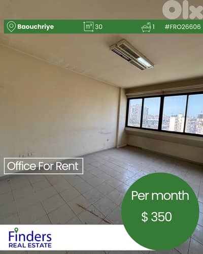 Office for rent in Baouchriye! مكتب للإيجار في البوشرية!