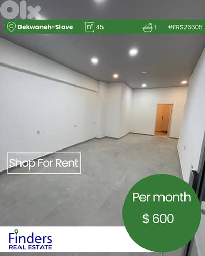 Shop for rent in Dekwaneh-Slave!  !محل تجاري للإيجار في دكوانة سلاف