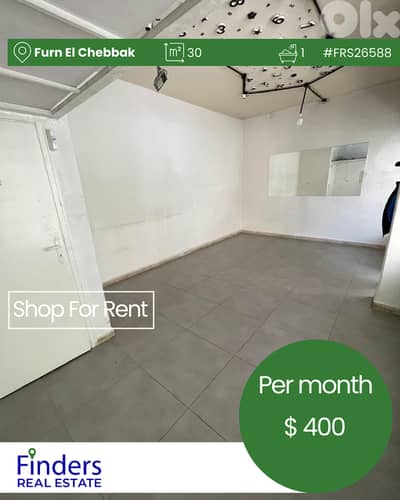 Shop for rent in Furn El Chebbak!محلات للإيجار في فرن الشباك!