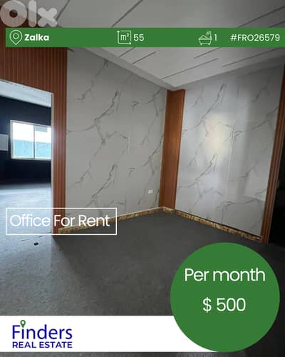 Office for rent in Zalka!مكتب للإيجار في زالكا!
