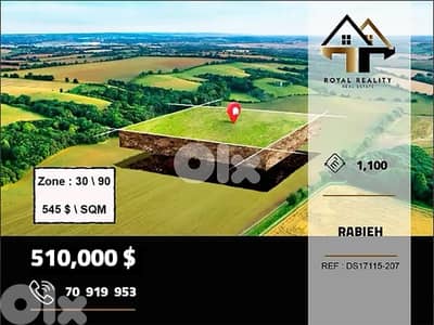 lands for sale in rabieh metn ارض للبيع في رابية متن