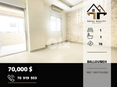 apartments for sale in ballouneh keserouan شقق للبيع في بلونة كسروان