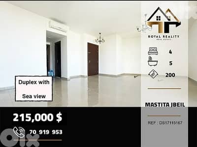 duplex apartments for sale in mastita jbeil شقق للبيع في جبيل