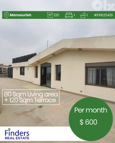 Rooftop for rent in Mansourieh!  شقة سطحية للإيجار في المنصورية!