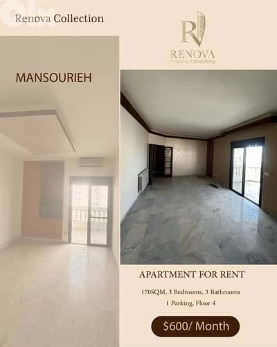 Apartment for rent in Mansourieh