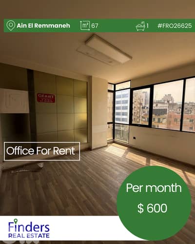 Office for rent in Ain El Remmaneh! مكتب للإيجار في عين الرمانة!