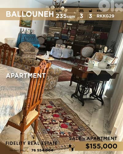 Apartment for sale in Ballouneh RKKG29 شقة للبيع في بلونة