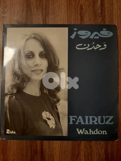 Wahdon Fairuz  Zida VG