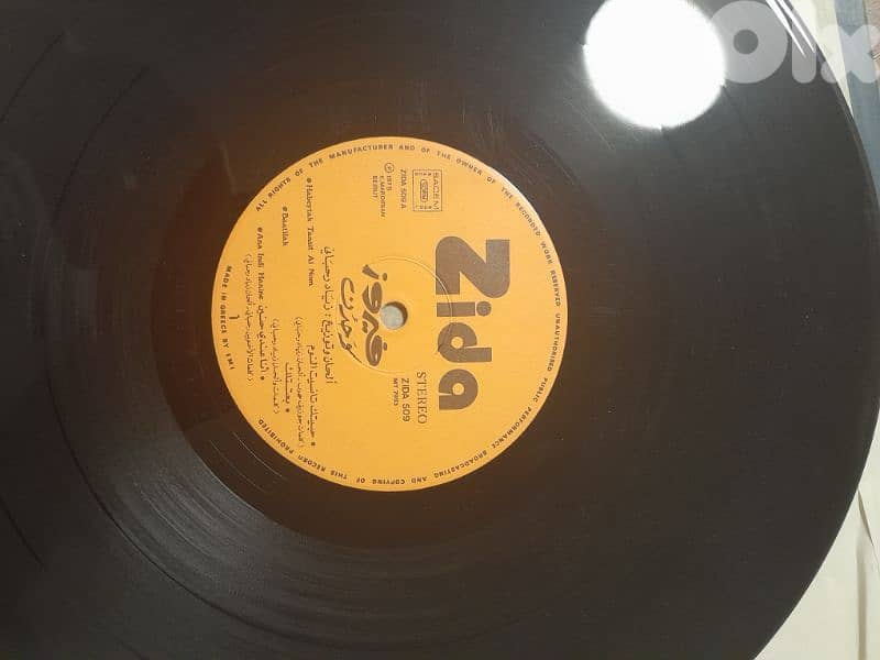 Wahdon Fairuz  Zida VG 3