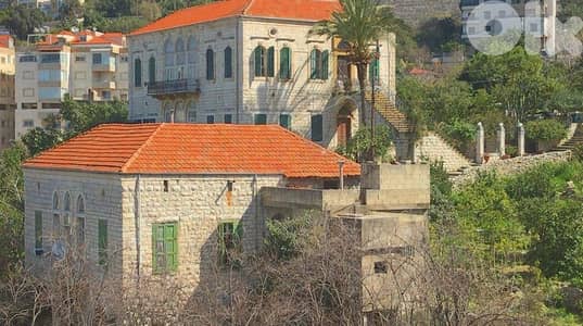 Land with old house - أرض مع منزل قديم