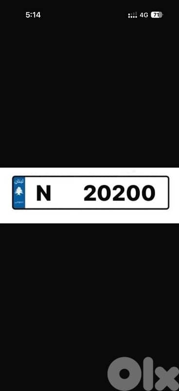 20200    N