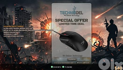 Pulsefire Haste 2 (Wired)