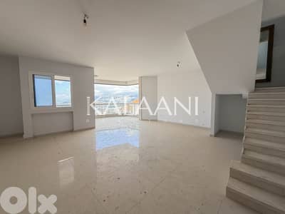 Duplex for sale in Mazraat Yachouh | دوبلكس للبيع في مزرعة يشوع