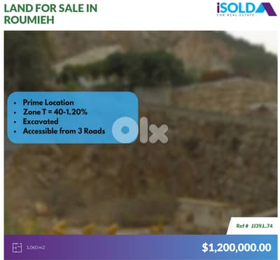 1060m2 industrial land 4sale in Roumieh-Nahr El Mott- أرض في نهر الموت