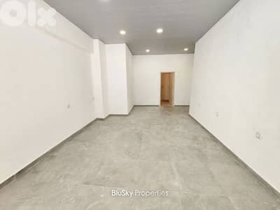 Shop For RENT In Dekweneh محل للإيجار #MB
