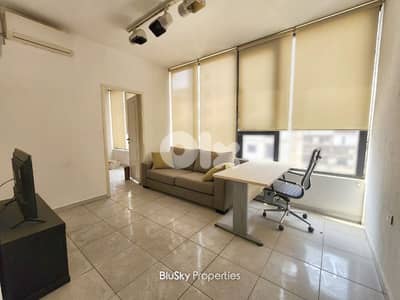 Office For SALE In Jdeideh مكتب للبيع #MB