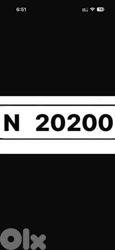 20200    N