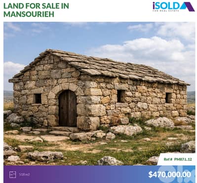 518m2 Prime land+old house 4sale in Mansourieh - المنصورية