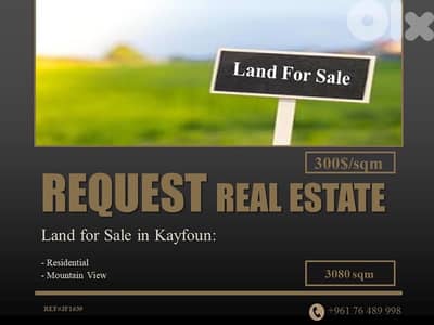 Land For Sale in Kayfoun عقار للبيع في كيفون