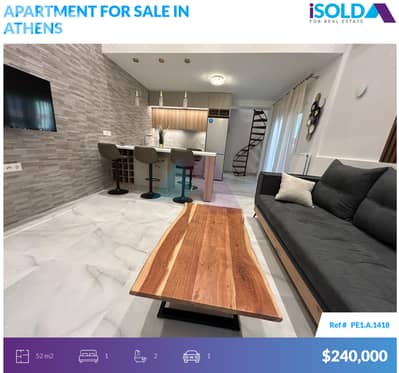 "LUX" Furnished 1 bedroom apartment 4sale in Agios Dimitrios - Athens