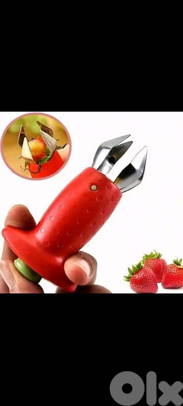 اداة تقميع الخضار