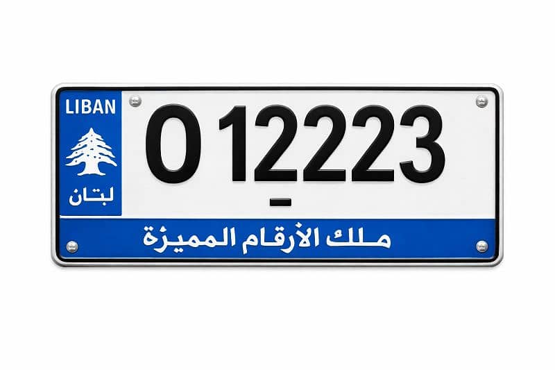 special plate numbers 3