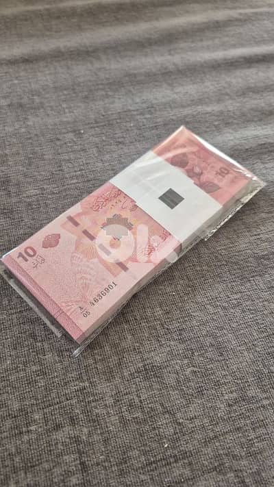 syria new banknotes bundle 10 pounds 2025