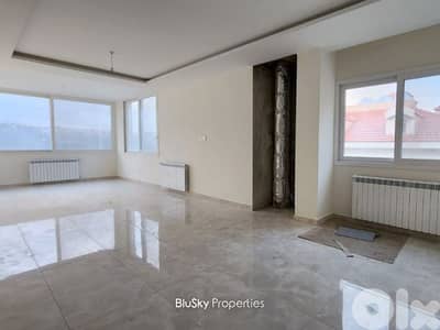 Duplex with Garden For SALE In Baabdat دوبلكس للبيع #GS
