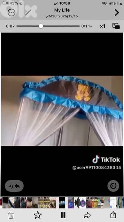 طرابلس التبانة