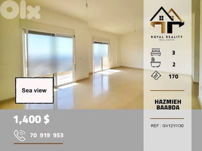 apartments for rent in Hazmiyeh baabda شقق للايجار في حازمية بعبدا