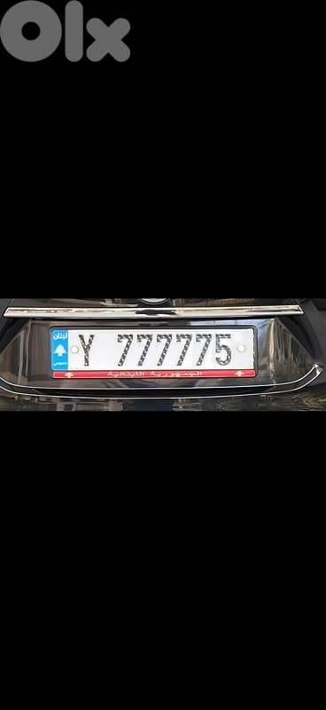 Car plate