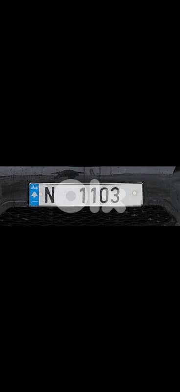 Car plate 1