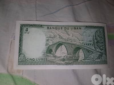 5 lebanese lira in mint condition with 0 wear an tear