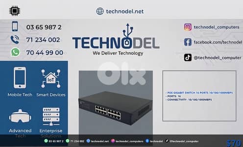POE Gigabit Switch 16 Ports 10/100/1000Mbps