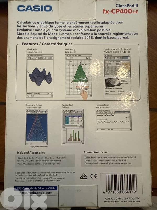 Casio ClassPad II fx-CP400+E calculator 1