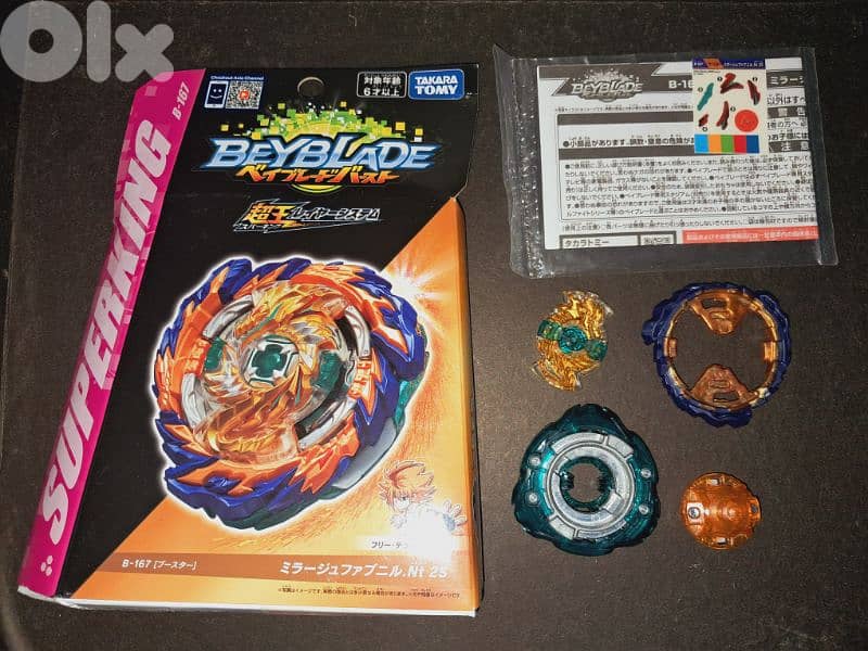 Takara Tomy Mirage Fafnir Beyblade 1