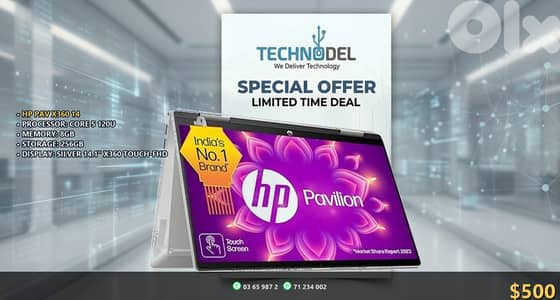 HP PAVILION X360 14 core 5