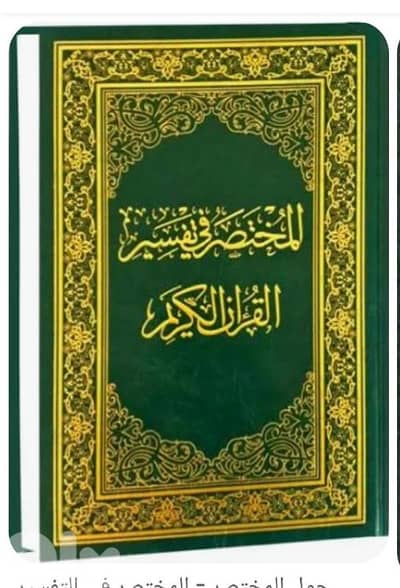 كل شي بيتأمن