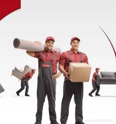 لنقل الأثاث و البضائع و المحلات و المستودعات