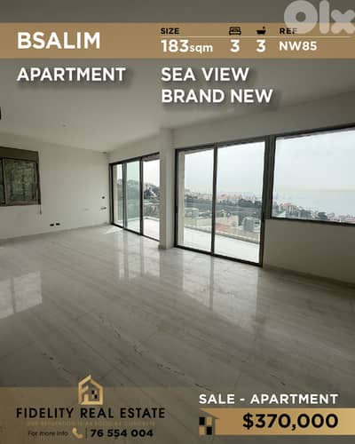 Apartment for sale in Bsalim NW85 شقة للبيع في بصاليم