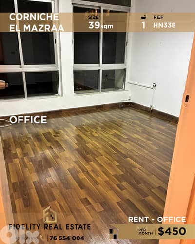 Office rent Corniche El Mazraa HN338 مكتب للإيجار في كورنيش المزرعة